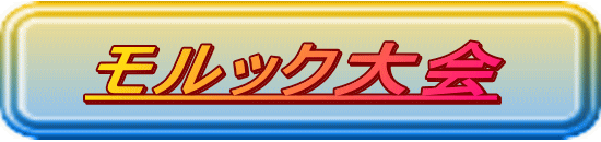 ���{�u��