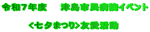 QSNx@@Ósa@Cxg @@@ @@@@<[܂>F